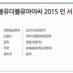 [위너] 덥덥아씨 비디오 드뎌나온다