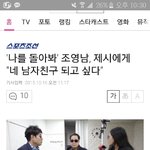 [댓글부탁해] 조영남 <b>이쯤</b>되면 병원... 가봐야 함