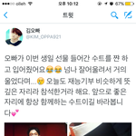 [EXO] 오늘 행사 종대 <b>재능기부</b> 한거래ㄷㄷㄷ.ㅈㅍㅈ