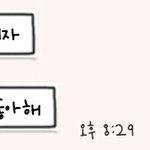 [댓글부탁해] 나 <b>어색</b>한 남자애한테 고백왔어