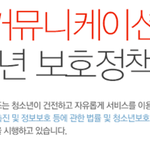 [EXO] 네이트 <b>운영</b>자 일 똑바로 해라 