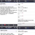 [제발답해줘] 키작남 vs 키작녀