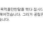 추가) 기차에서 3시간 애기 방치한 글쓴 엄마 보세요