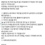 [BTOB] <b>엠넷</b> 글로벌투표중요하다ㅠㅠ