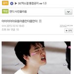 [EXO] 엑갤 디오팬들 <b>정신</b>나갔어?