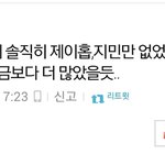 [방탄소년단] 존ㄴ나<b>얼척</b>없엌ㅋㅋㅋㅋ