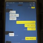 남친핸드폰 속 친한 여자동생
