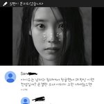 [아이유] 아이유 팬분들!