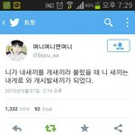 [EXO] ㅋㅋㅋ이거 븹1퀴랑 대란 있었을때 짹련들 <b>드립</b>