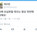 [EXO] 오마베 태5는 첫번째 나온대