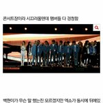 [팬픽] 100총)나 토ㄱ선에 이거 보고 <b>발림</b>