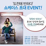 [EXO] 대박 시우민 웹드 쇼<b>케이스</b>도한대ㄷㄷㄷ