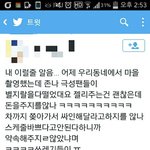 [BTOB] 마을 <b>촬영</b>