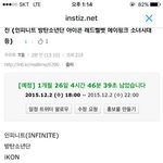 [드루와] <b>MAMA</b> 참여 확정된 아이돌.jpg