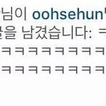 [EXO] 지 최애 슴 나가길바라는 앤 또 뭐야 여기까지 온것도