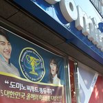 [댓글부탁해] 김소현 개졸귘ㅋㅋㅋㅋㅋㅋ