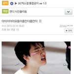 [EXO] 음란성글 적는애들 액갤<b>련들</b>임