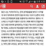 [방탄소년단] 아니근데밑에<b>빅</b>힛신인<b>글</b>