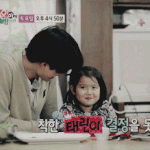 [EXO] 태5 귀여워미치겠엌ㅋㅋㅋ