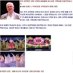 [세계를 감동시킨 한국 공연<b>팀</b>!] 