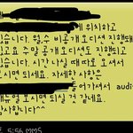 [댓글부탁해] 사진유)캐스팅 받았는데 이거 진짜야?