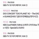 [카이] 다음주에도 본방<b>사수</b>ㅋ 오늘 너무좋았어ㅜㅜㅜㅜ