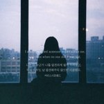[댓글부탁해] 너희 인생명언이나 글귀같은거 있어?