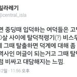 [방탄소년단] ㅅㄷ)너네이런애있어?