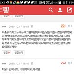 으휴제발 인피니트 비원에<b>이포</b>