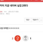 [EXO] <b>글</b><b>삭</b>한 카이악개
