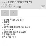 [세븐틴] 이거혹시<b>디에잇</b>?일화맞나요