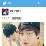 [방탄소년단] <b>진</b>이랑 배우 ㅇㅇㄱ님이랑