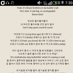 방탄소년단 용감한형제 맞디스