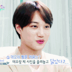 [카이] 오마베 종인이 풀영상 움짤