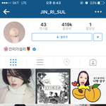 설리 인스타그램 ㅠ 화보 <b>b</b><b>컷</b>인데 대박!!