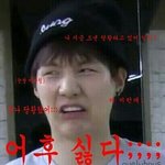 [방탄소년단] 와 개어이없다