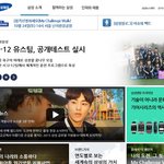 [EXO] 왘ㅋㅋ깜짝이야