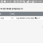 아까 avsnoop 사이트 올린<b>사람</b> <b>이</b><b>글</b> 좀 봐주라