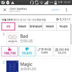 [인피니트] 인스피릿힘을보자로그인ㄴㄴ투표한번만하자!