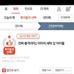 악렬한 지디 안티 작작해라 진짜