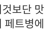 [방탄소년단] 졸라 웃곀ㅋㅋㅋㅌㅋㅋ