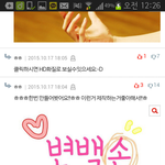 [EXO] 톡선엨ㅋㅋㅋㅋㅋㅋㅋㅋㅋㅋ