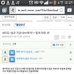 [인피니트] 기걷시 보내준 <b>울림</b>더쿠야!!