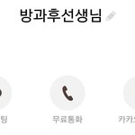 [꼭조언부탁] 학교선생님이 제가 좋으시대요 중학생입니다..