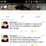 [인피니트] 이러면안되는데