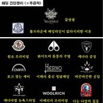 [드루와] <b>패딩</b> 정리표래