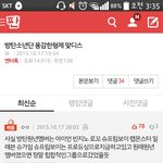 [방탄소년단] 나만이제<b>암</b>?