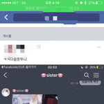 <b>수원</b> 남친의 다른여자친구