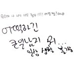 [세븐틴] <b>전원우</b> 