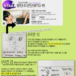 [방탄소년단] 갤러리 정리하다 <b>예전</b>에 엄청 웃으면서 저장한 사진